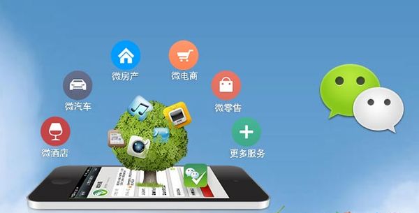 孝感分析企业微信公众号平台开发的优势有哪些？