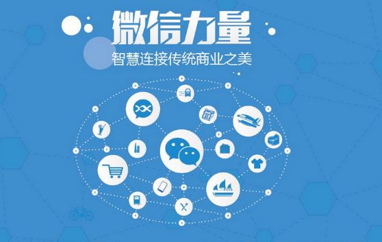 孝感微信开发可以帮助企业解决哪些难题？如何做呢？