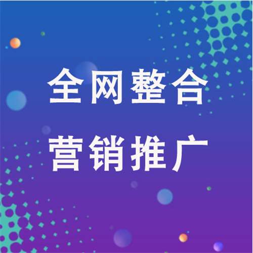 孝感企业网络推广老是没有客户的原因是什么呢