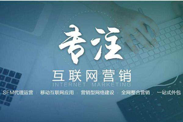 孝感电商行业做网络推广需要具备的条件有哪些