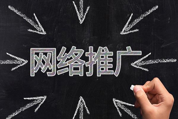 孝感网络推广公司介绍几个企业软文推广的发布平台