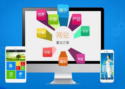孝感如何进行网站设计才能突出产品的优势