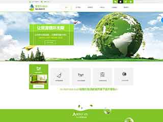 孝感环保企业网站网站建设,网站制作,环保企业响应式